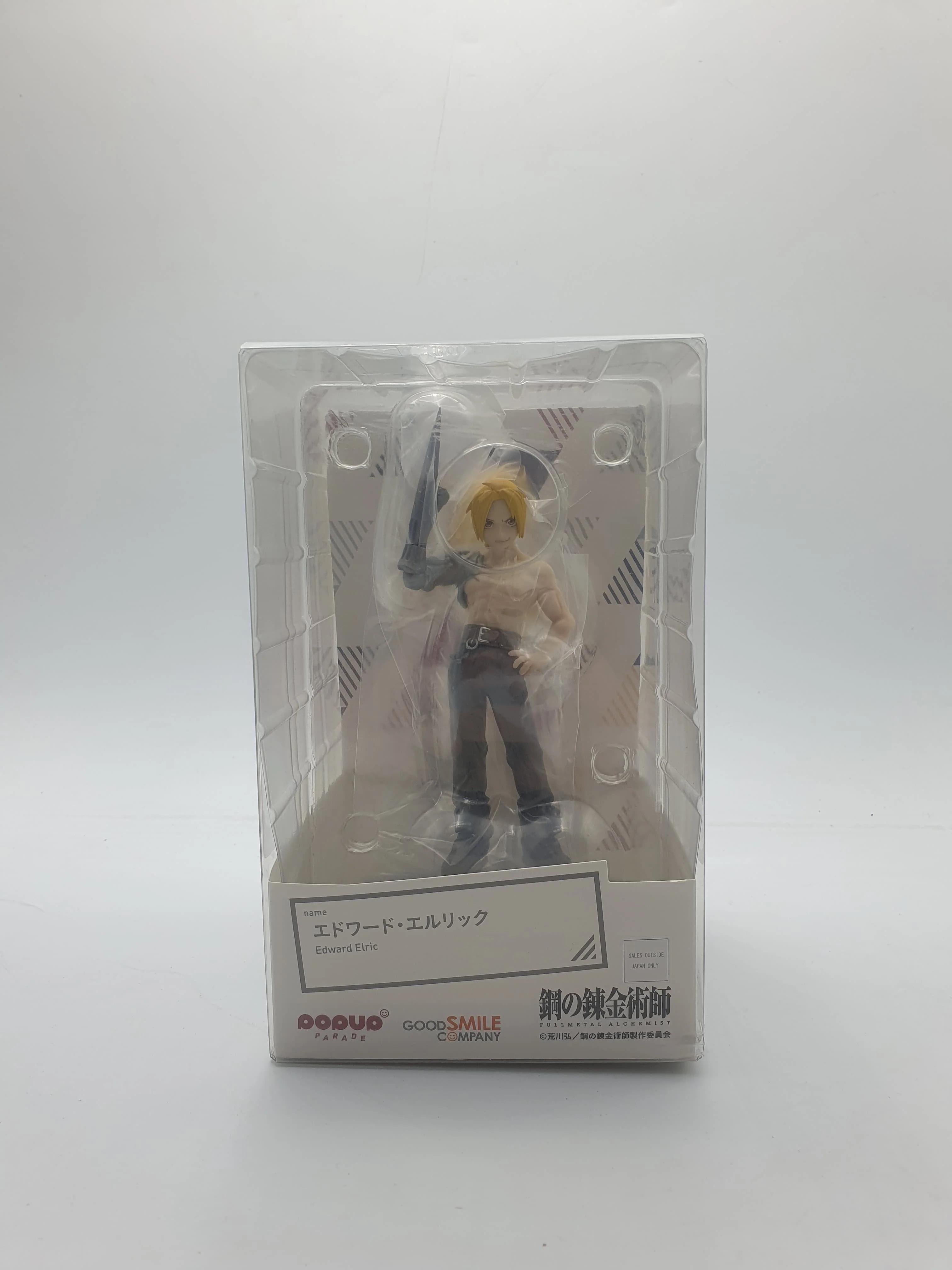 POP UP PARADE Edward Elric(re-run) [DAMAGED BOX] - Image 2