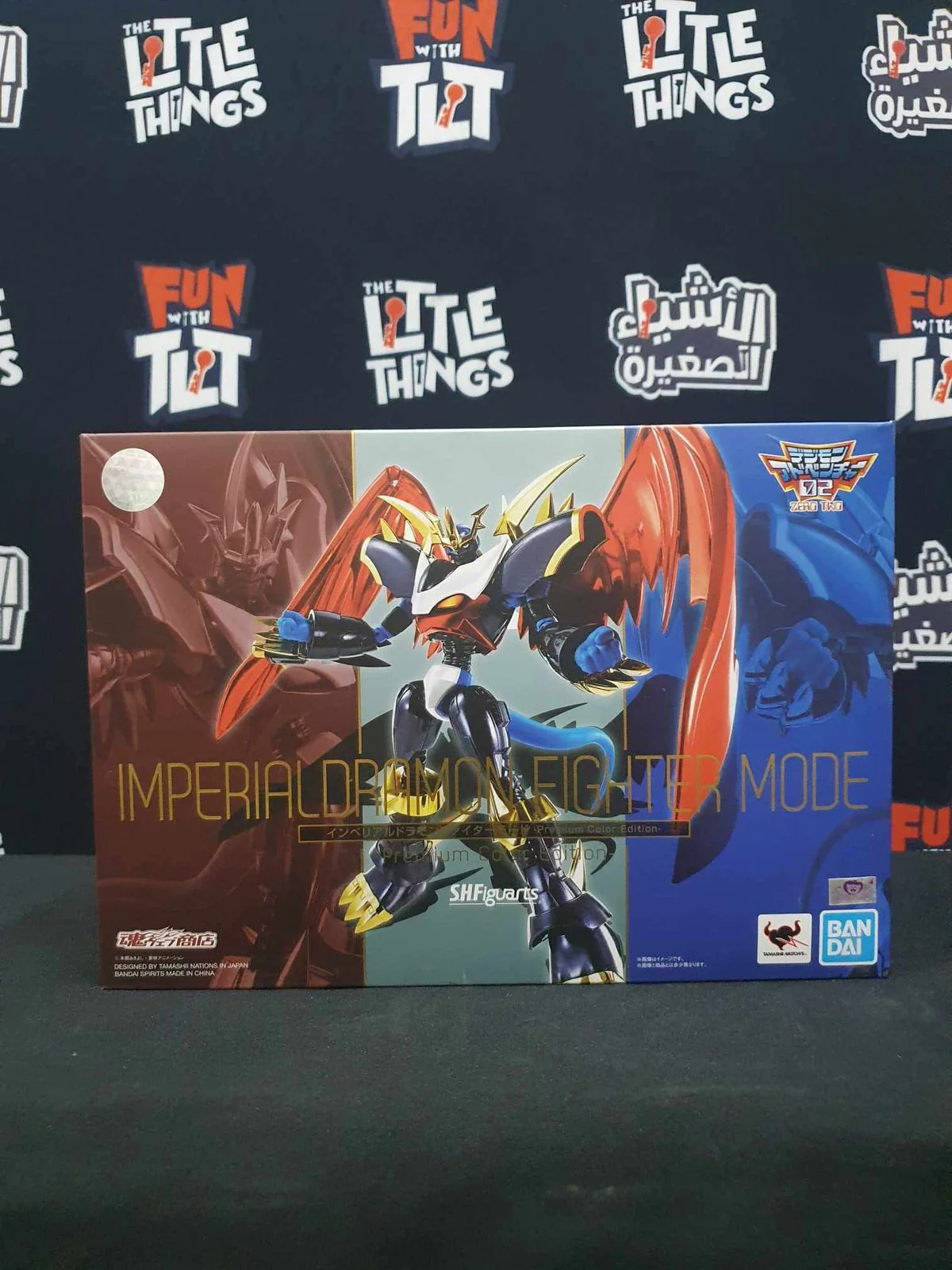 S.H.Figuarts Imperialdramon Fighter Mode -Premium Color Edit [Damaged Box] - Image 3