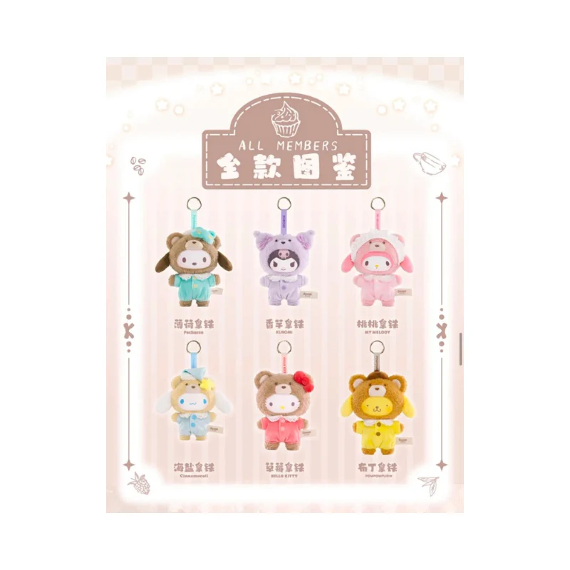 Sanrio Characters Latte Baby Series Vinyl Plush Blind Box By Top Toy (1pc Random) - Image 3