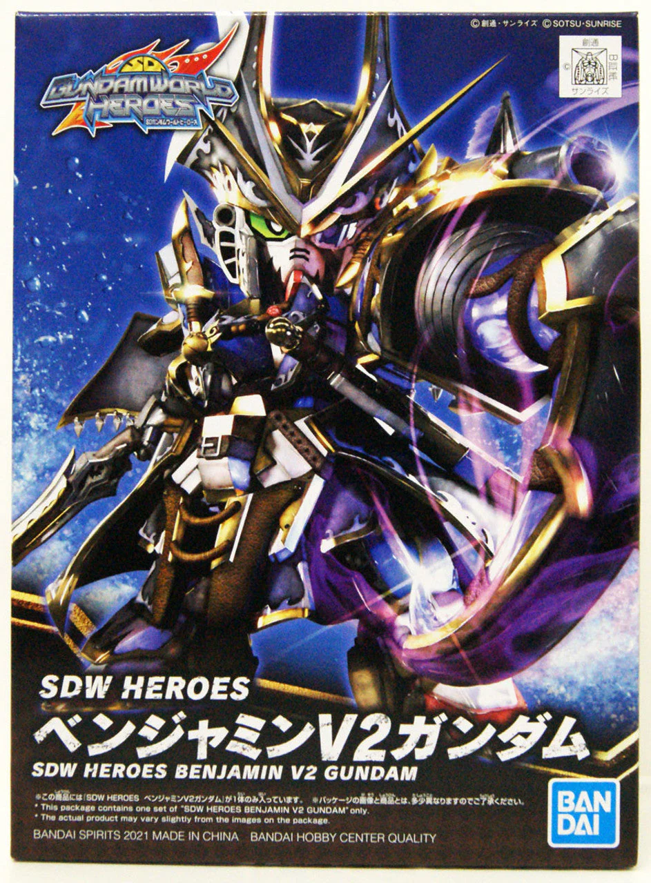 Bandai : SD World Heroes Gundam Benjamin V2 - Image 4