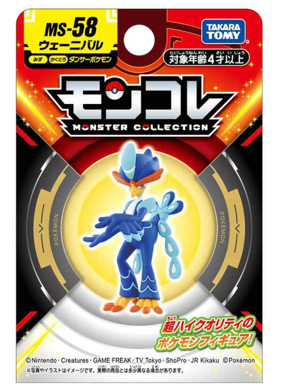 Pokemon Quaquaval Monster Collection By Takara Tomy - Image 2