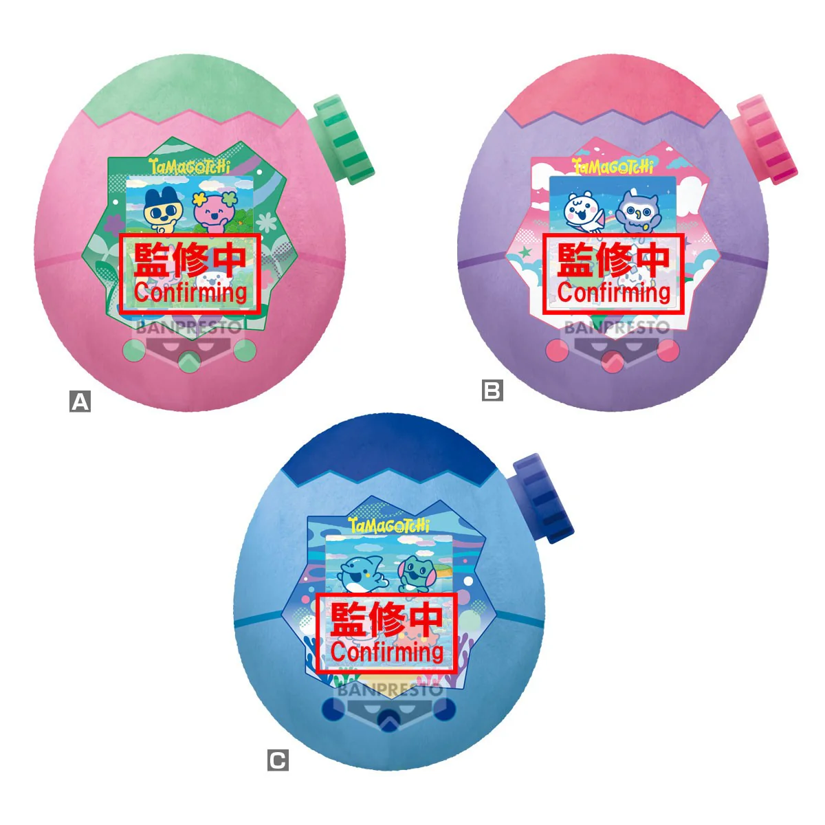 Tamagotchi Paradise BIG PLUSH Figure By Bandai Namco
