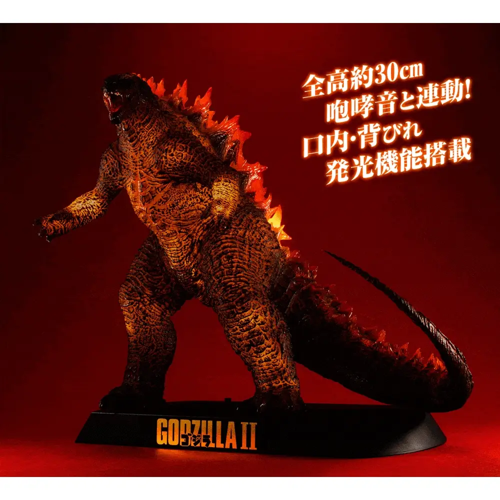 Ultimate Article Monsters: Burning Godzilla 2019 (GODZILLA II) by MegaHouse - Image 2